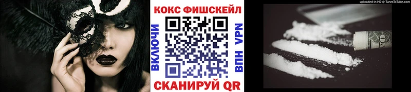 Cocaine Columbia  Новомосковск 