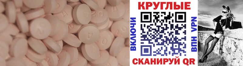 Экстази Дубай  Новомосковск 