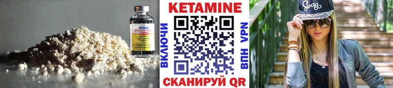 КЕТАМИН VHQ  даркнет какой сайт  Новомосковск 