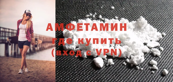 кристаллы Вязьма
