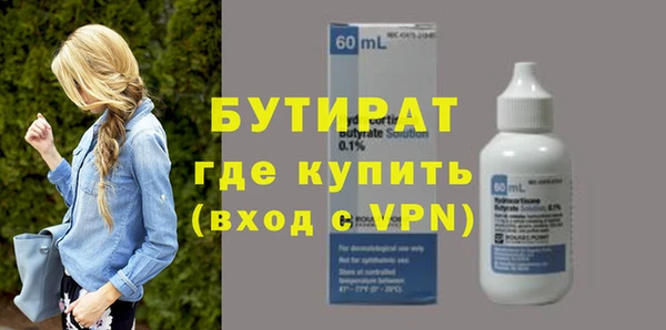 кристаллы Вязьма