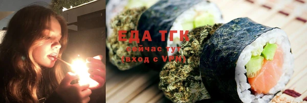 кристаллы Вязьма