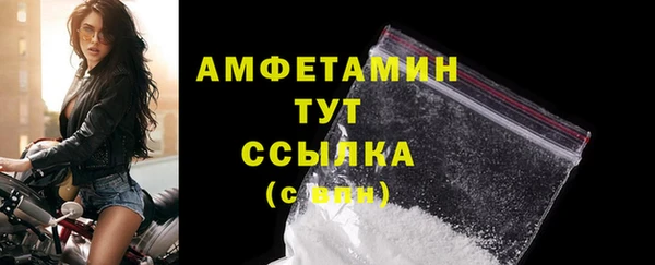 кристаллы Вязьма