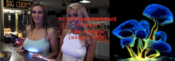 кристаллы Вязьма