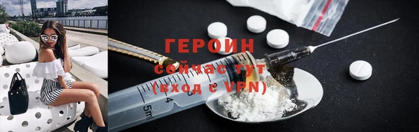 кристаллы Вязьма
