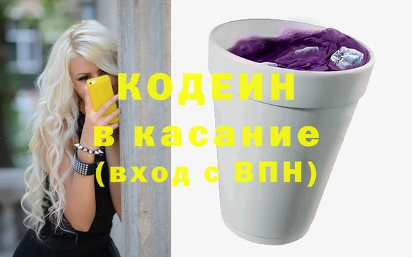 кристаллы Вязьма
