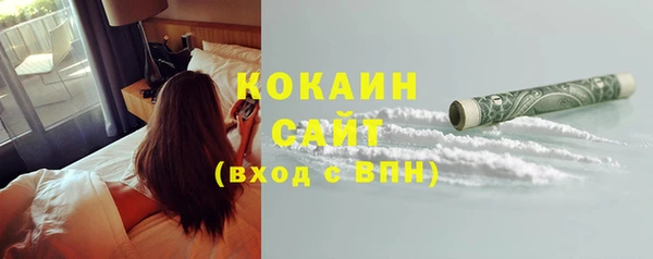 кристаллы Володарск