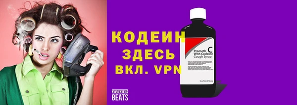 кристаллы Вязьма