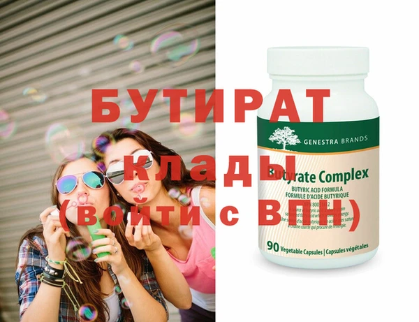 кристаллы Вязьма