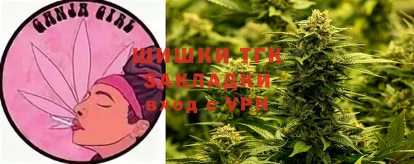 кристаллы Вязьма