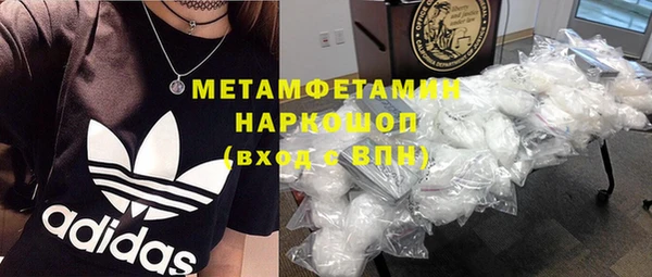 кристаллы Вязьма