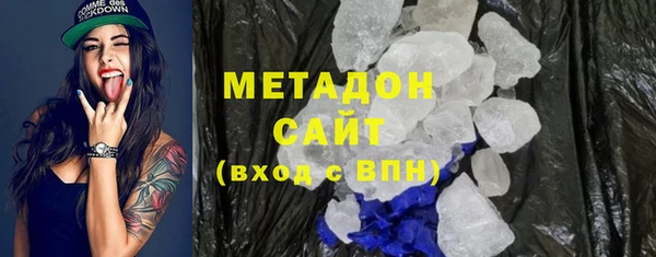 кристаллы Вязьма