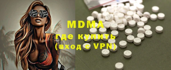 кристаллы Вязьма