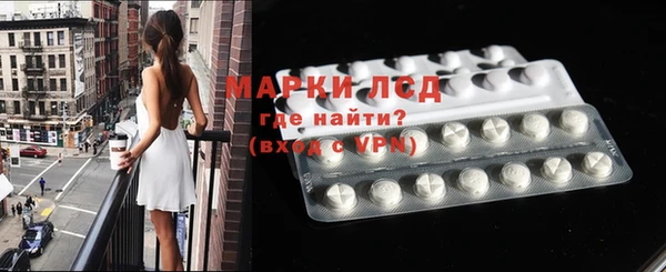 кристаллы Вязьма