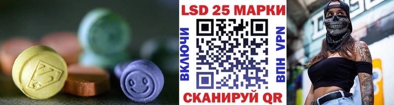 LSD-25 экстази кислота  Новомосковск 
