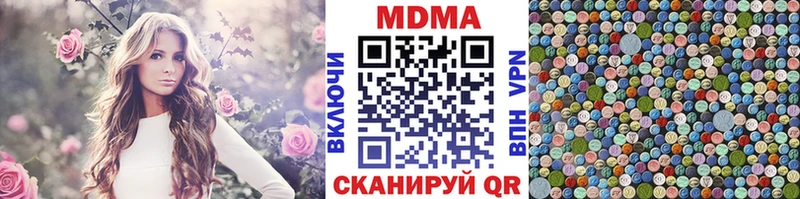 кракен зеркало  Новомосковск  MDMA VHQ 