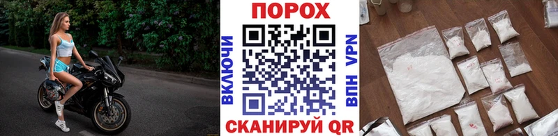 МЕТАМФЕТАМИН Methamphetamine  кракен ONION  Новомосковск 