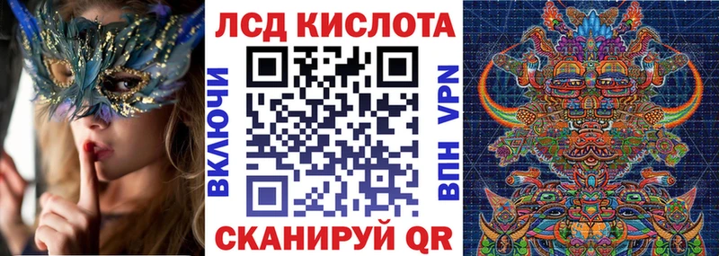 Наркотические марки 1,8мг Новомосковск