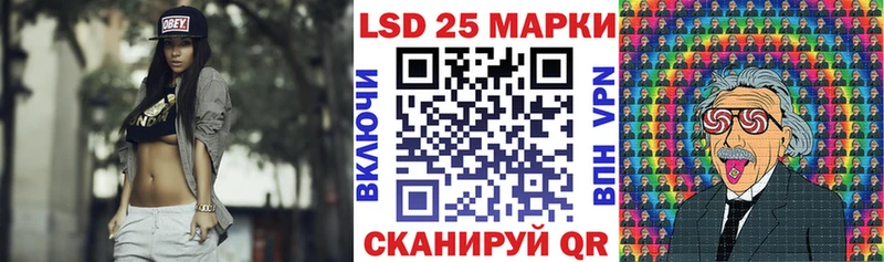 Марки N-bome 1,5мг Новомосковск