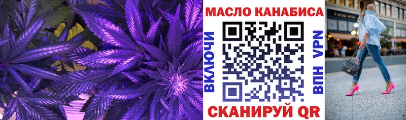блэк спрут ССЫЛКА  Новомосковск  Дистиллят ТГК вейп с тгк  купить закладку 